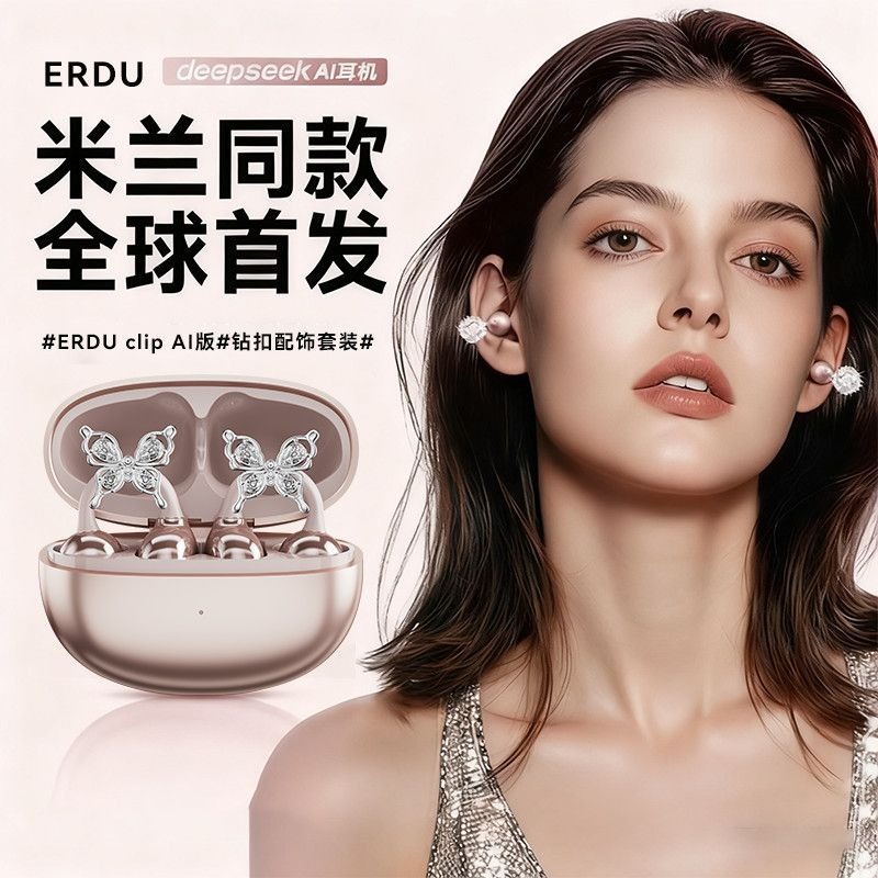 Erdu Ear Clip Wireless Earphon - огляд і ціна Video Gaming & Esports Usd Acc
