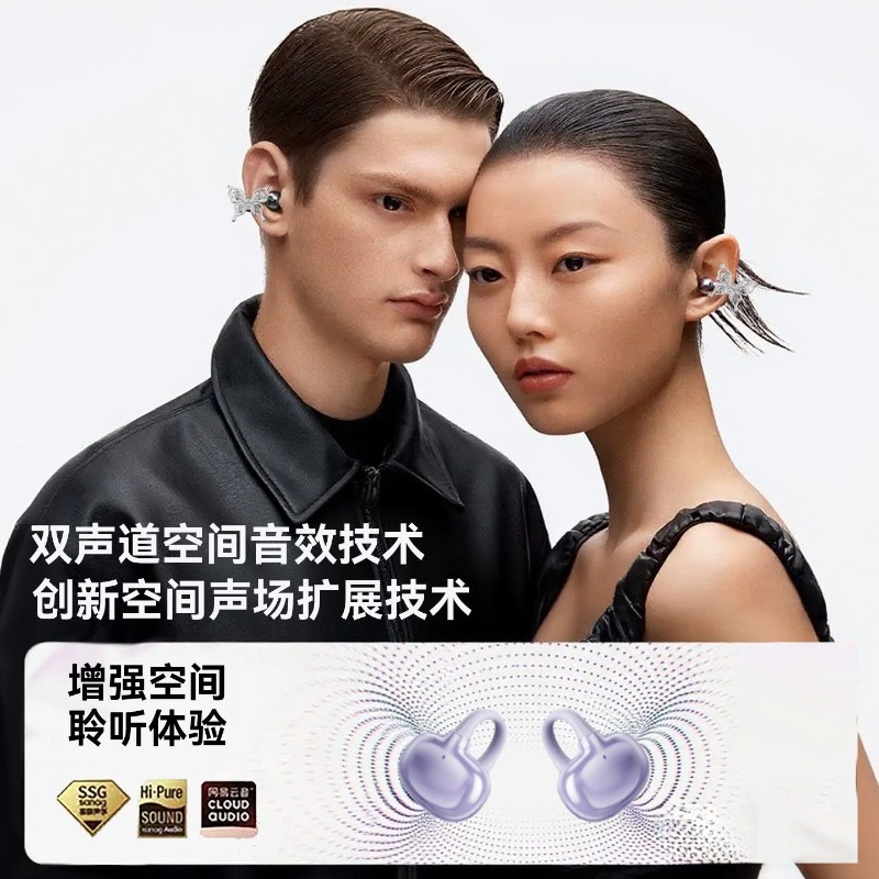 Erdu Ear Clip Wireless Earphon - огляд і ціна Video Gaming & Esports Usd Acc