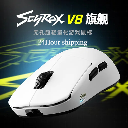 Scyrox V8 36g Ultra-Light Wire - огляд і ціна Mouse Gaming Esports