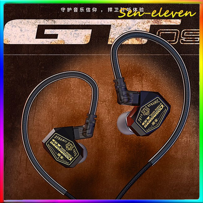 DAWNWOOD GT09 Dark Knight IEM  - огляд і ціна Esports Gaming Earphones