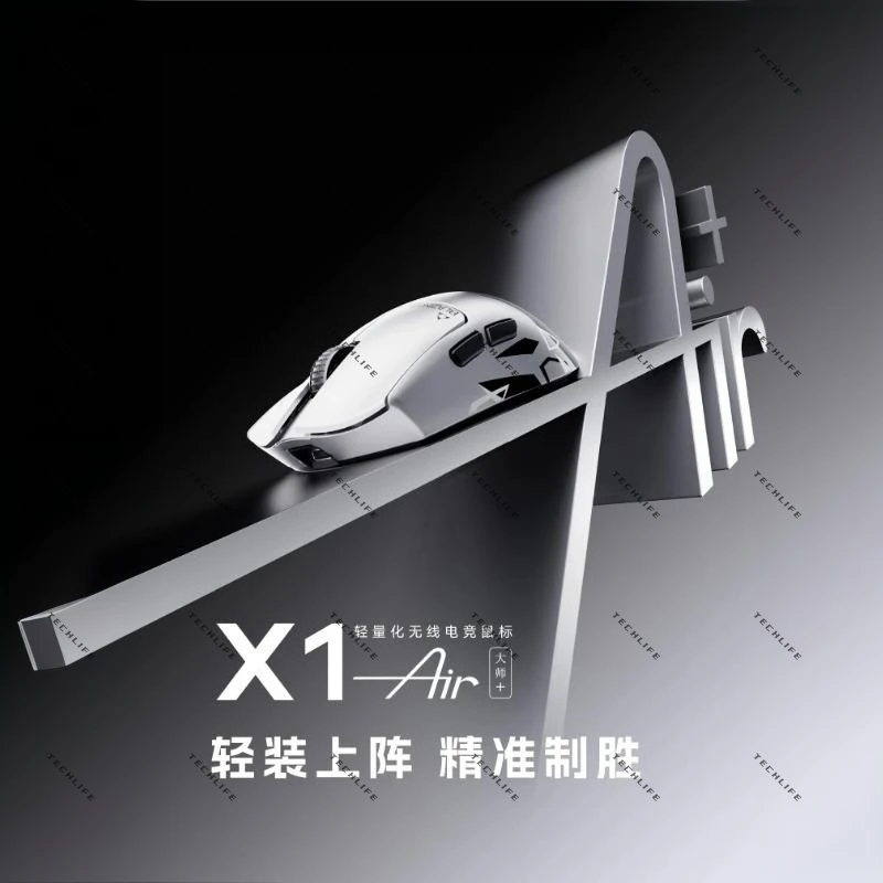 New ATK Blazing Sky X1 Air Ult - огляд і ціна Mouse Gaming Esports