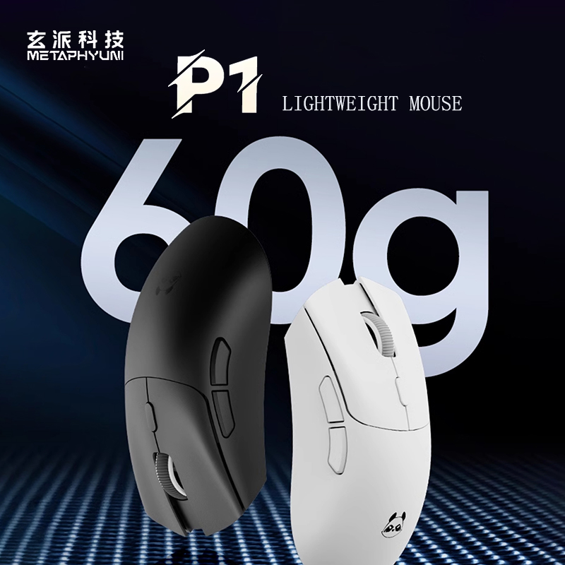 Metaphyuni panda P1 Wireless M - огляд і ціна Mouse Gaming Esports